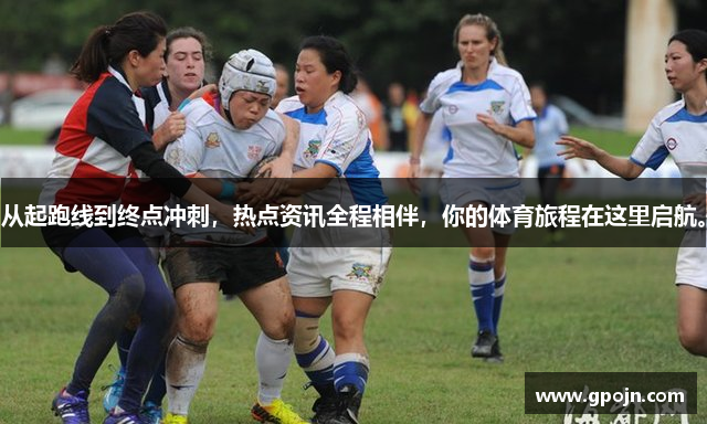 从起跑线到终点冲刺，热点资讯全程相伴，你的体育旅程在这里启航。